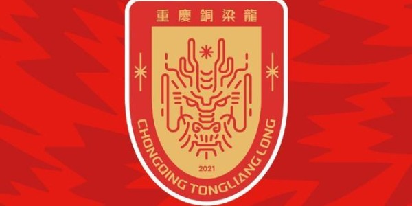 记者：铜梁龙今明两天会有外援抵达泰国